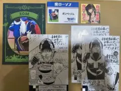 2026年最新】我々だの人気アイテム - メルカリ