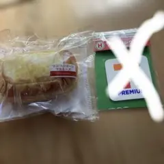 セブンイレブン限定くじ