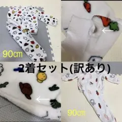 パジャマ　ミッフィー　90㎝　訳あり　2着セット