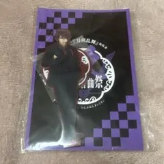 刀ミュ 祝玖寿 アクスタ 大包平