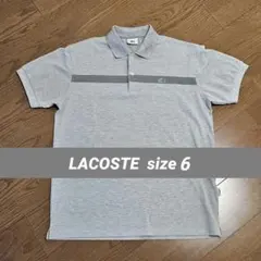 LACOSTE　ポロシャツ　サイズ６　XL相当　グレー