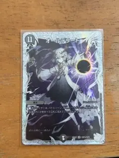 2026年最新】オールデリートの人気アイテム - メルカリ