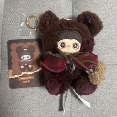Maymei Tiny Bear Cookie Brownie