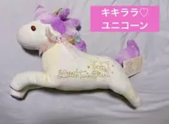 2025年最新】キキララ ユニコーン ぬいぐるみの人気アイテム
