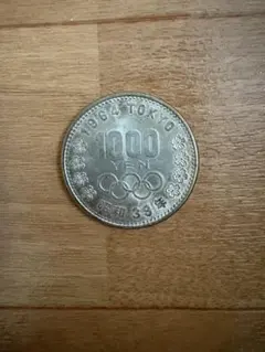 2026年最新】昭和39年1000円の人気アイテム - メルカリ