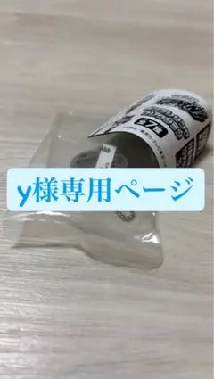 家庭教師ヒットマンREBORN！ ボンゴレリング雨