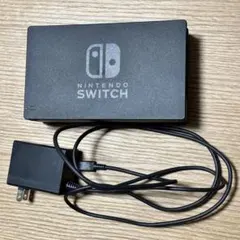 Nintendo Switch ニンテンドースイッチ 純正ドック／ACアダプター