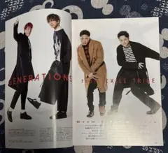 GENERATIONS from EXILE TRIBE 切り抜き