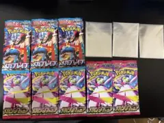 2026年最新】ポケモンカードサーチ済みパックの人気アイテム - メルカリ