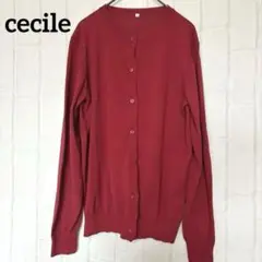 ♦︎セシール　cecile カーディガン ボルドー　M