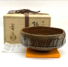 茶道具 水野教雄作 練り込み抹茶椀 共箱 共布 栞付き - メルカリ