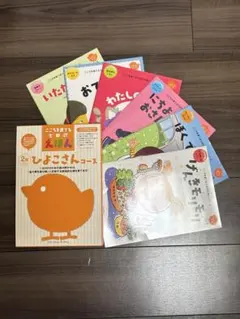 七田式しつけ絵本うさぎさんコースねこさんコース - メルカリ
