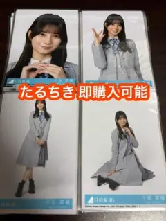 小坂菜緒 クリフハンガー