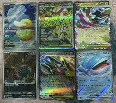 ポケモンカード AR MA RR まとめ売り
