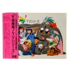 Item thumbnail for item 6d4c2d3c-26e1-4c71-b9d5-b0096bc71d62