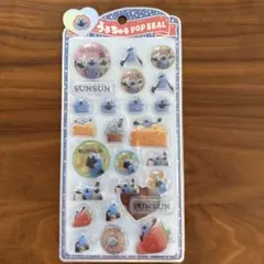 【新品・国内正規品】パペットスンスン うるちゅるポップシール POPSEAL