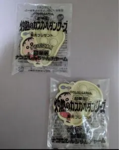 【未開封】クレヨンしんちゃん　映画前売り特典　超華麗ナン型しんちゃんチャーム