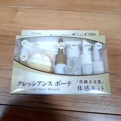 2026年最新】銀座ステファニー化粧品 スキンケア・基礎化粧品