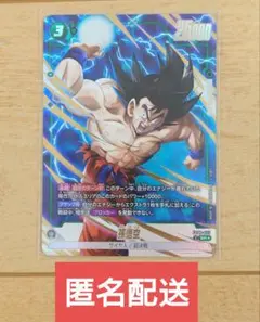 ドラゴンボールカード 孫悟空 SCR - メルカリ