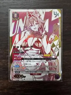 2026年最新】ニケ ユニオンアリーナ レッドフードの人気アイテム