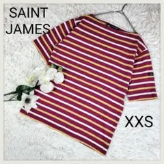 SAINT JAMES フランス製 コットン100％ ボーダー Tシャツ XXS