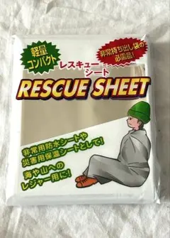レスキューシート 保温 金銀2WAY 約213cm×137cm 非常持ち出しのサムネイル