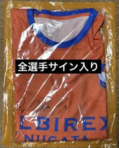 アルビレックス新潟 ウェア