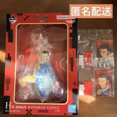 呪術廻戦 一番くじ 弐 H賞 髙羽史彦 高羽 フィギュア