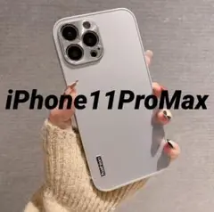 【新品未使用】iPhone11ProMaxケース シルバー