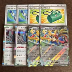 ホップのザシアンexデッキパーツ②