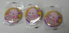 初音ミクあそーと マジカルミライ2024 C賞 巡音ルカ×3個セット