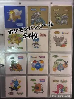 ポケモンパン シール