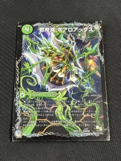 2025年最新】ポアロアックスの人気アイテム - メルカリ