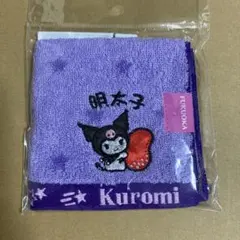 福岡限定　クロミ　ハンカチタオル サンリオ