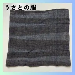 2026年最新】うさと ストールの人気アイテム - メルカリ