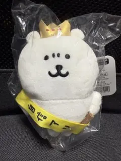 ナガノキャラクターズ ナガノのくま 自信作マスコット 10点セット ナガノキャラクターズ ナガノのくま 自信作マスコット 10点セット