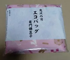 エコバッグ　鬼滅の刃