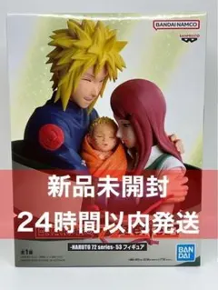 NARUTO 72 series 53 フィギュア 2個セット - メルカリ