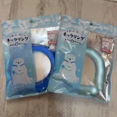 繰り返し使えるネックリング NecRing 2個セット 暑さ対策　こども向け