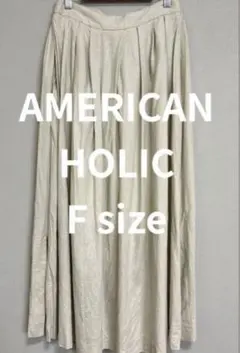 AMERICAN HOLICアイボリーフレアスカート 麻　レーヨン混フリー