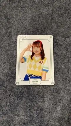 Item thumbnail for item 9a5e2377-302e-4668-872d-f012830302b3