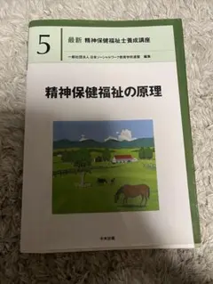 Item thumbnail for item 557e8442-ecde-498a-9839-4b2be3328724