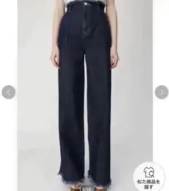 マウジー　ハイウエスト　フリンジ　ワイドパンツ　ダークブルー　Ｓ　新品未使用