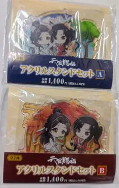 2026年最新】天官賜福 アクリルスタンド ファミマの人気アイテム