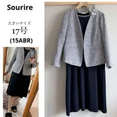 極美品！大きいサイズ17号(15ABR)Sourire、MBワンピーススーツ