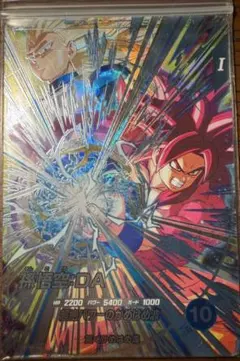 ドラゴンボールスーパーダイバーズ SDV5-SEC 孫悟空:DA 超サイヤ人4