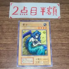 《状態良好》響女 1枚 Vol.5