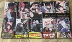 「ガチ恋粘着獣 ～ネット配信者の彼女になりたくて～ 」 1〜10巻セット