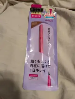 Y♡様 リクエスト 2点 まとめ商品