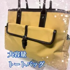 トートバック A4 大容量 ナイロン 黄色 軽量 撥水